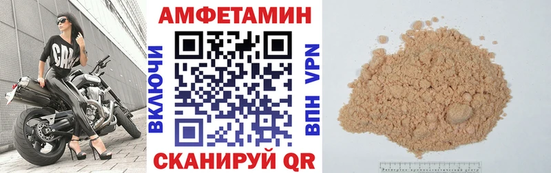 shop как зайти  Богородск  АМФЕТАМИН VHQ 