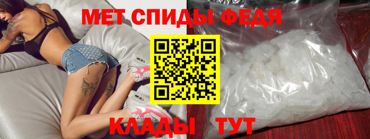 АМФЕТАМИН 97%  Богородск 