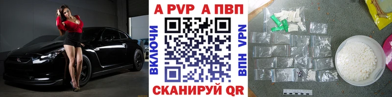 гидра   купить наркотики цена  Богородск  Alfa_PVP СК КРИС 