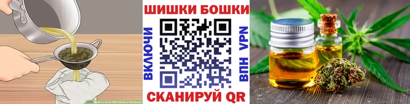 Cannafood марихуана  МЕГА ссылка  Богородск 