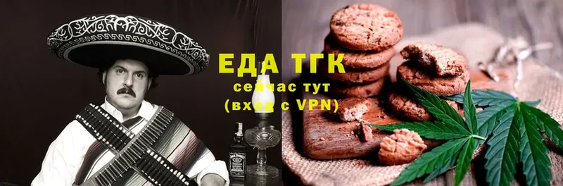 закладка  Богородск  Cannafood марихуана 