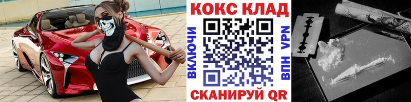 COCAIN Эквадор  Богородск 