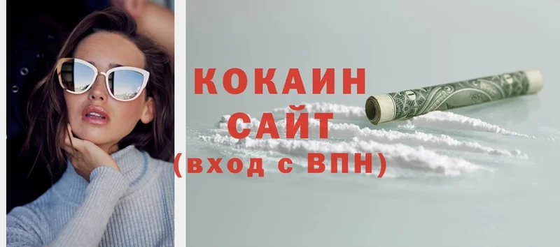 где купить наркоту  Богородск  Cocaine Колумбийский 