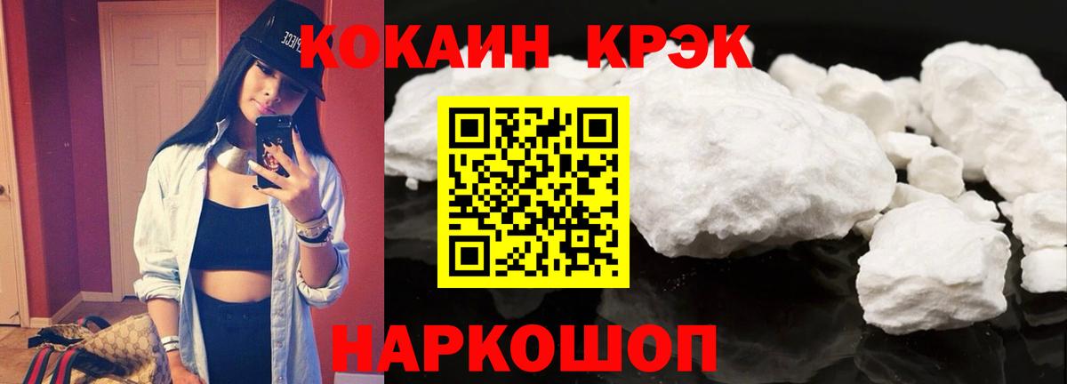 COCAIN VHQ  Cocaine VHQ  Вход с VPN  Богородск 