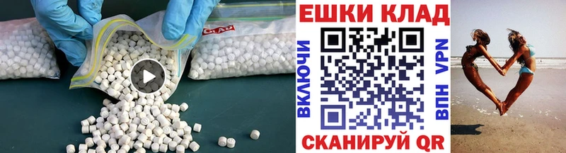 Ecstasy 280мг  KRAKEN ссылки  Богородск 