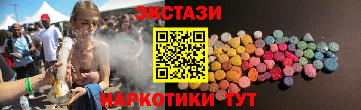 ЭКСТАЗИ louis Vuitton Богородск