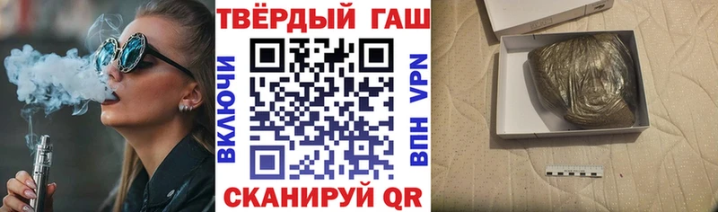 ГАШИШ Ice-O-Lator  Богородск 