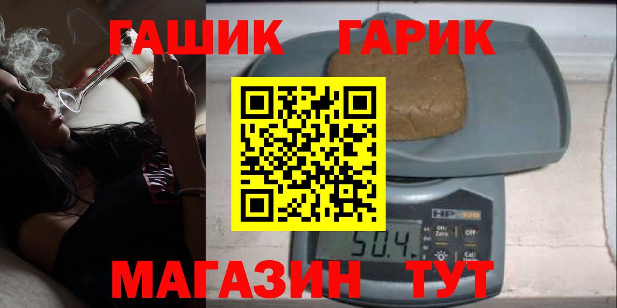 Гашиш гашик  ГАШ AMNESIA HAZE  как найти закладки  Богородск 