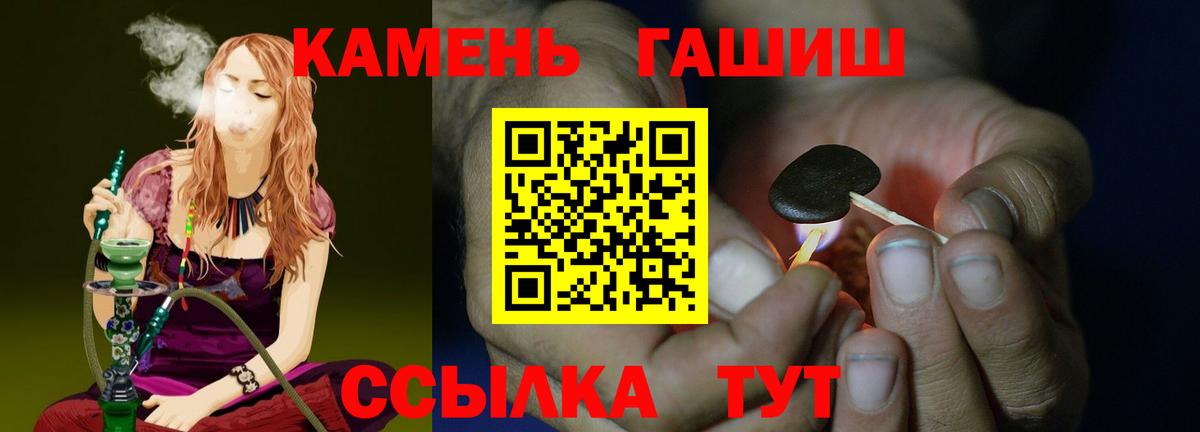 ГАШ  ГАШИШ ice o lator  Вход с VPN  ГАШИШ 40% ТГК  Богородск 