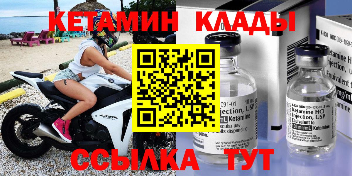 Гашиш  Мефедрон  Вход с VPN  ГАШИШ  Богородск  А ПВП СК кристаллы  МЕФ   КОКАИН  МАРИХУАНА 