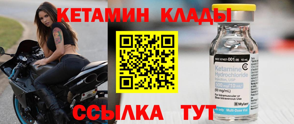 Метамфетамин Богородск