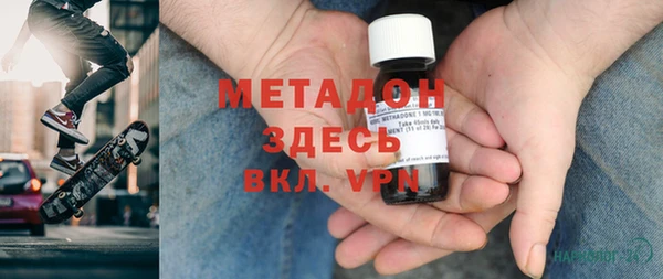 каннабис Новокубанск