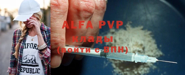 каннабис Новозыбков