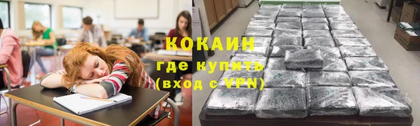 мескалин Волосово