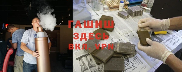 каннабис Новозыбков