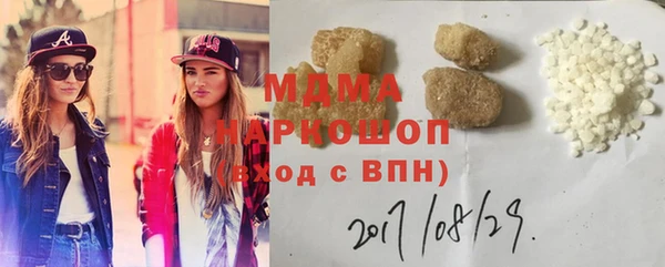 каннабис Новодвинск
