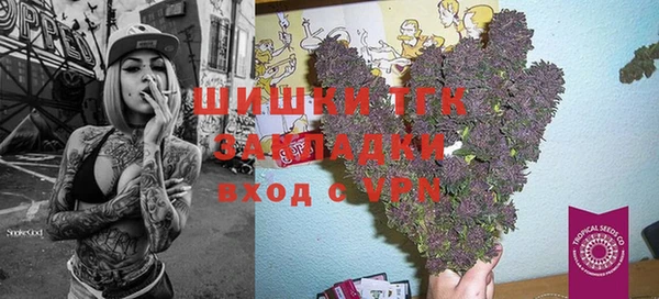 каннабис Новокубанск