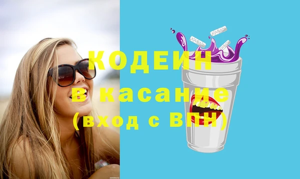 каннабис Новозыбков