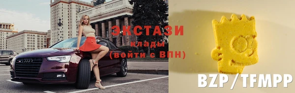 каннабис Новокубанск