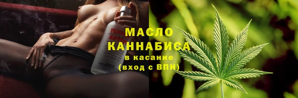 марки lsd Нефтегорск