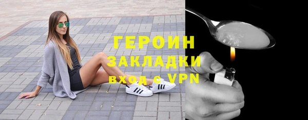 кокаин Болхов