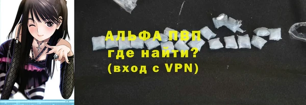 каннабис Новозыбков