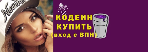 прущие крисы Нефтекумск