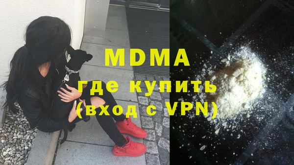 каннабис Новокубанск