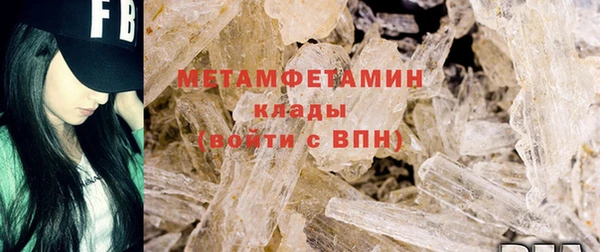 каннабис Новозыбков
