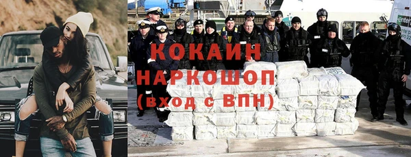 кокаин Болхов