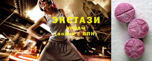 каннабис Новозыбков