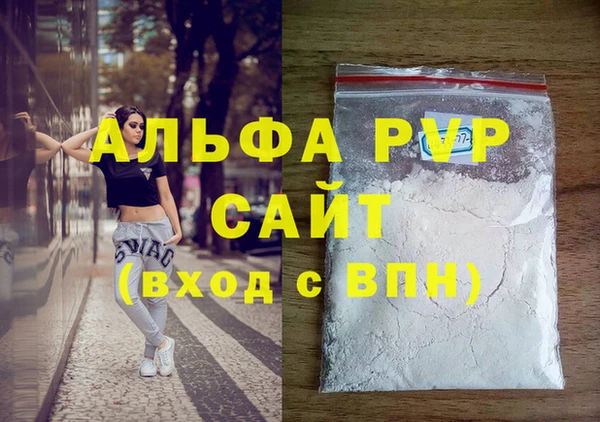 марки lsd Нефтегорск
