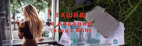 каннабис Новокубанск