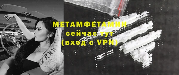 каннабис Новокубанск