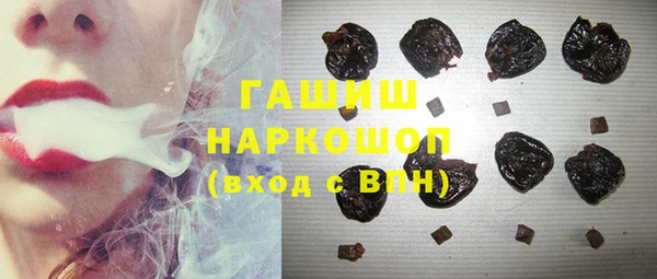 каннабис Новокубанск