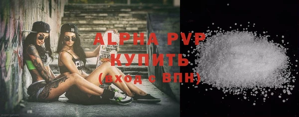 марки lsd Нефтегорск