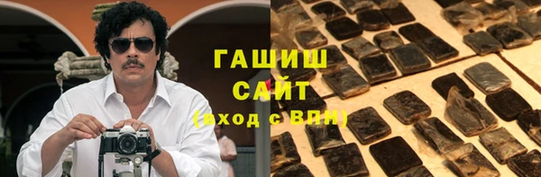 каннабис Новозыбков