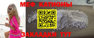 прущие грибы Бийск