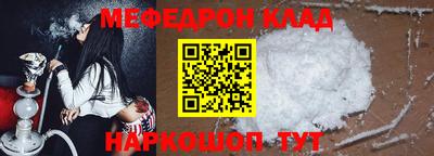 прущие грибы Бийск