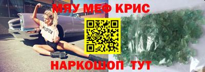 спиды Берёзовский
