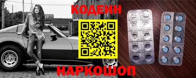 прущие грибы Бийск