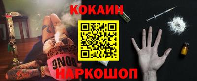 мефедрон VHQ Беслан