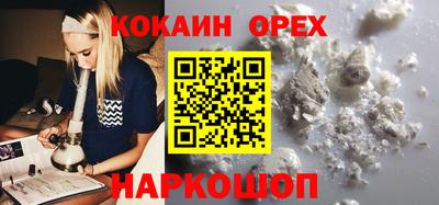 спиды Берёзовский