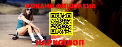 прущие грибы Бийск