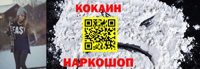 прущие грибы Бийск