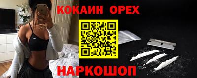 спиды Берёзовский