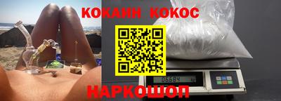 прущие грибы Бийск