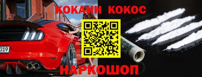 героин Бийск