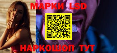 прущие грибы Бийск