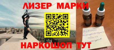 прущие грибы Бийск